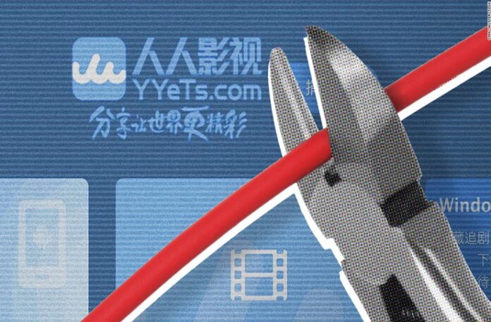 A red cord being cut, with type in Chinese showing web address for a site offering pirated content